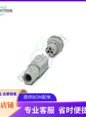 1047322【CONN PNL FEED THRU 3POS PUSH IN】