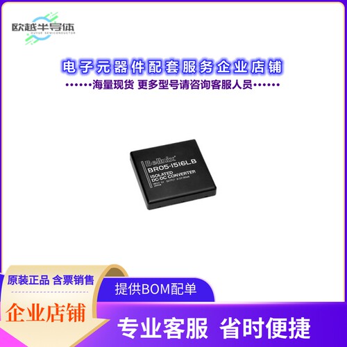 BR05-1220LB[电源模块DC DC CONVERTER +/-12V]