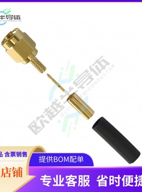 132114【CONN SMA PLUG STR 50 OHM SOLDER】