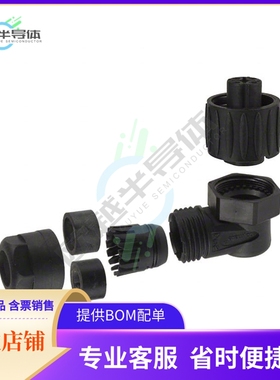 C01620F00310012【CONN PLUG FMALE 4P SILVER SCREW】