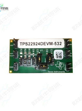 TPS22924DEVM-532[开发板EVAL BOARD FOR TPS22924D】