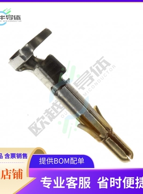 350707-7【CONN PIN 14-20AWG CRIMP GOLD】