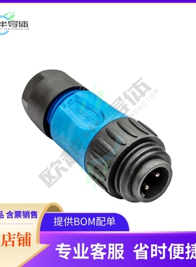 C01620H00311010【CONN PLUG MALE 4POS SILVER SCREW】