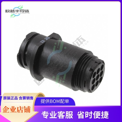 1977883-1【CONN RCPT HSNG MALE 9POS INLINE】