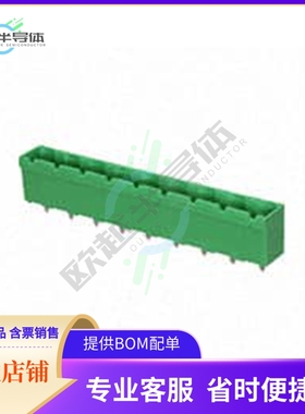 796980-9【TERM BLOCK HDR 9POS VERT 7.62MM】