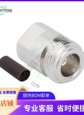 082-6685【RF CONNECTOR N-TYPE STRAIGHT SOL】