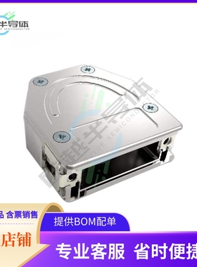 1-2308321-1【CONN BACKSHELL 15P 45/180DEG SHD】