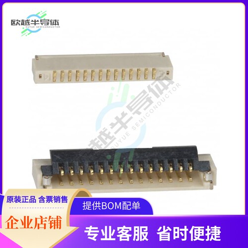 FH19SC-14S-0.5SH(09)【CONN FFC BOTTOM 14POS 0.50MM R/A】