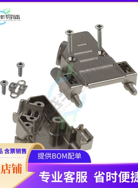 974-009-020R121【CONN BACKSHELL 9P 40DEG SHLD SLV】