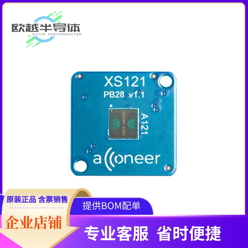 射频评估板开发套件 XS121【A121 SATELLITE BOARD FOR XE121】