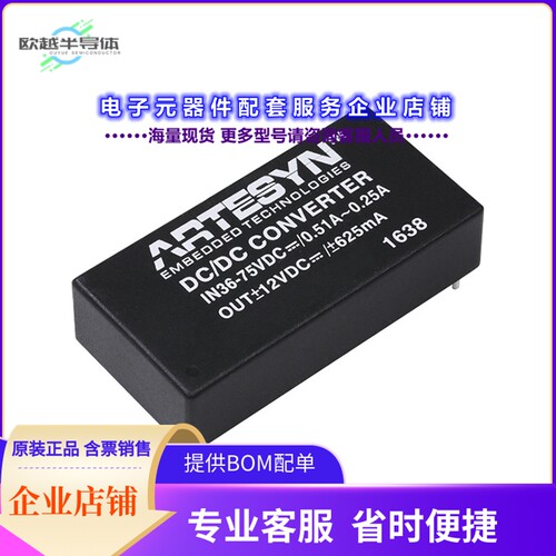AEE01BB48-M[电源模块DC DC CONVERTER +/-12V 15W]
