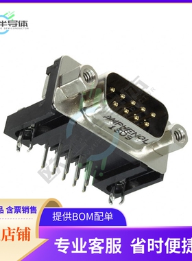 L717SDE09PA4CH4RC309【CONN D-SUB PLUG 9POS R/A SLDR】