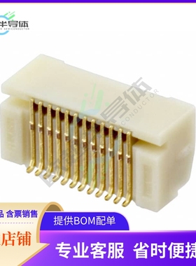 24PS-JMCS-G-1B-TF(N)(LF)(SN)【CONN PLUG 24POS R/A SMD GOLD】