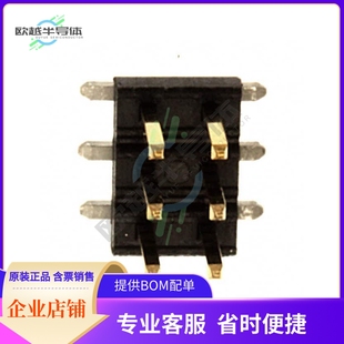 CONN HEADER SMD 57202 2MM 03LF 6POS G52