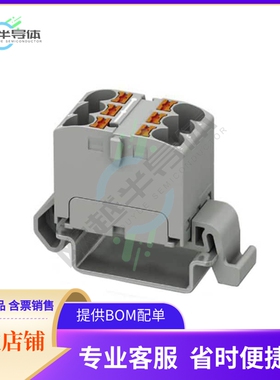3273658【DISTRIBUTION BLOCK GRAY】