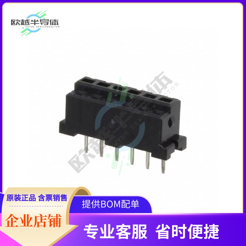 DF3-6S-2DSA(55)【CONN RCPT 6POS 0.079 GOLD PCB】