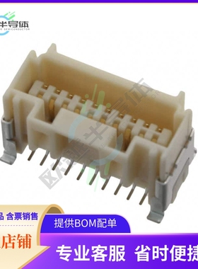 5019312070【CONN RCPT 20POS 0.049 GOLD SMD】