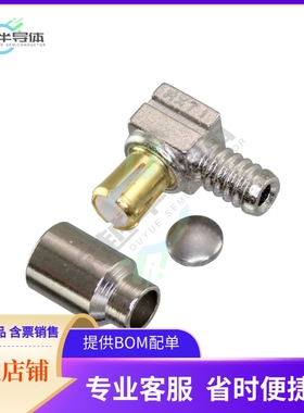 733660010【CONN MCX PLUG R/A 50 OHM SOLDER】