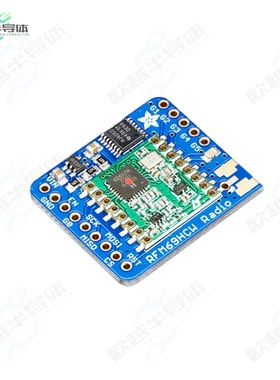 3071[开发板RFM69HCW TRANSCEIVER RADIO BREAK】