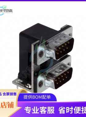 L17H2112120【CONN D-SUB PLUG 9POS R/A SLDR】