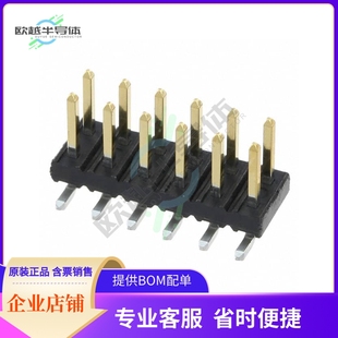 CONN HEADER SMD 57202 2MM 06ALF 12POS G52