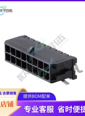 430451610【CONN HEADER SMD R/A 16POS 3MM】