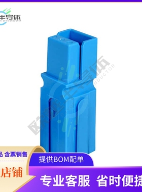 1327G8【PP15/45-HOUSING W/SPG-BLUE】