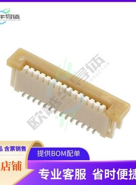 526101472【CONN FPC VERT 14POS 1.00MM SMD】