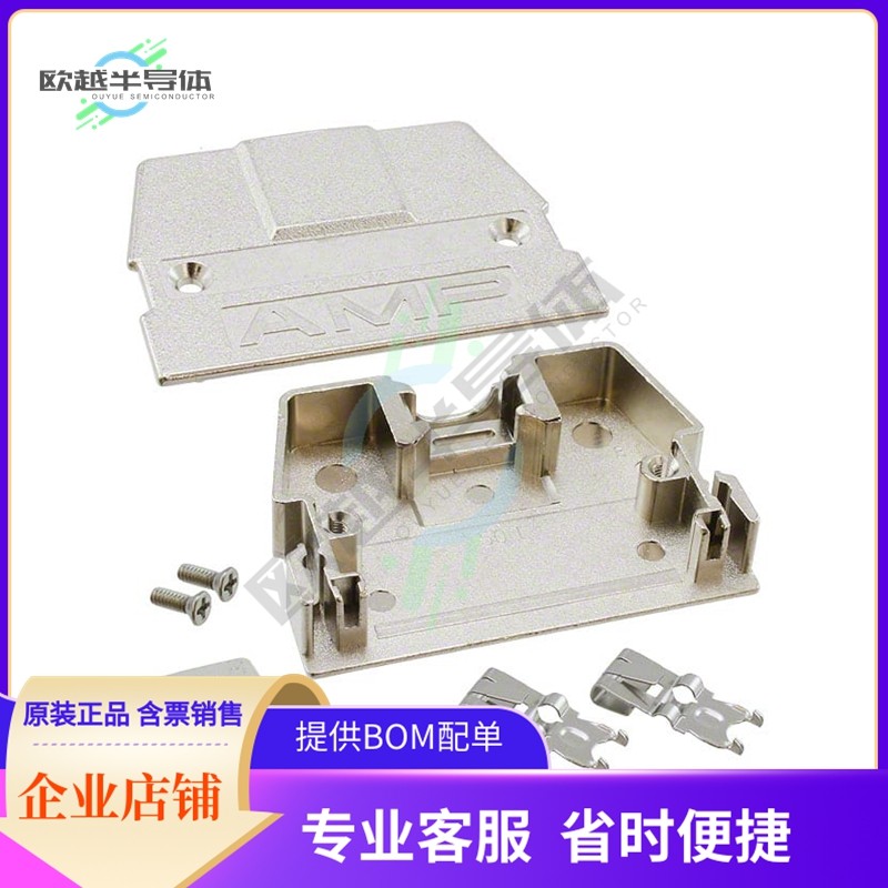 749193-1【CONN BACKSHELL 50POS 180DEG SHLD】,3C数码配件,其它配件,淘宝优惠券,粉丝福利购,淘宝优惠卷