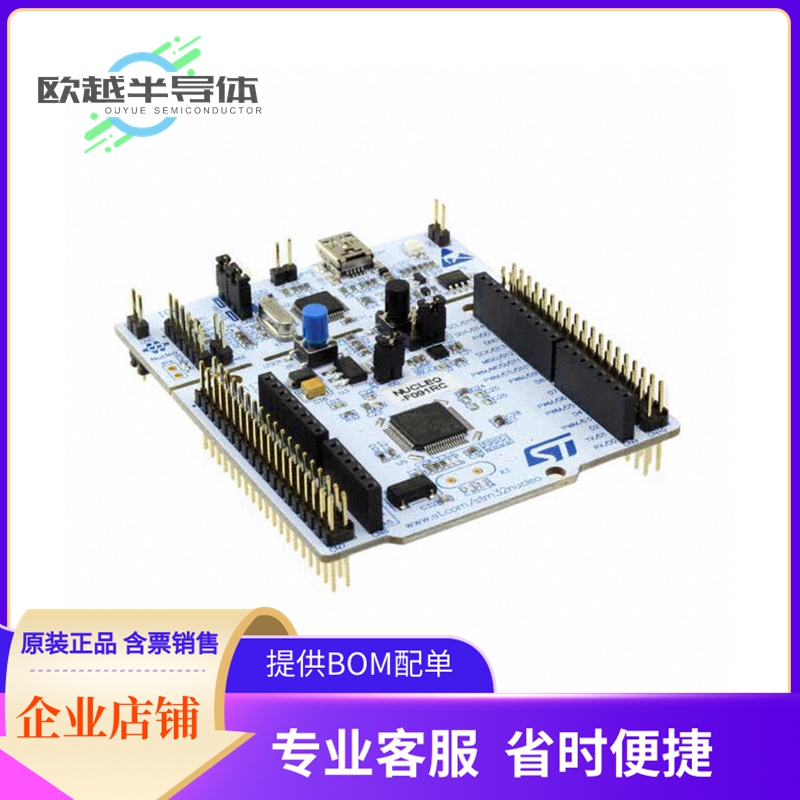 嵌入式MCU、DSP评估板 NUCLEO-F091RC【NUCLEO-64 STM32F091RC EV