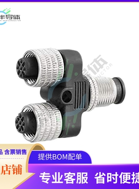 1783430000【CONN Y-ADPT 5P-5/5P M-F/F INLINE】