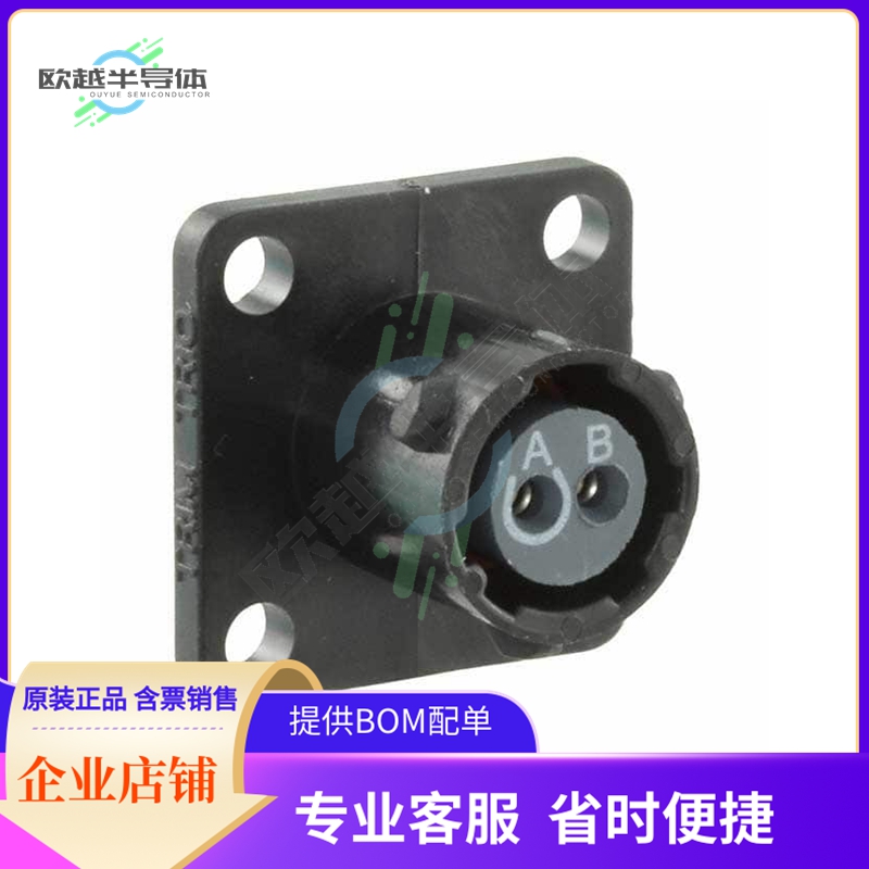 UTS08E2S【CONN RCPT FMALE 2P GOLD SLDR CUP】