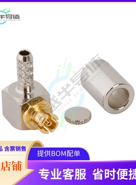 925-128C-51A【CONN SMPM PLUG R/A 50 OHM SOLDER】