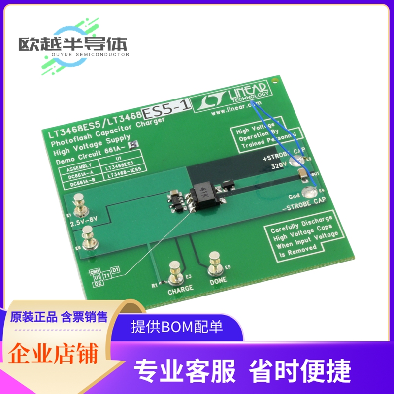评估和演示板套件 DC661A-B【BOARD EVAL FOR LT3468ES5】