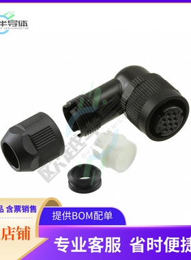 HR34B-12WLPK-10S【CONN PLUG FMALE 10P SOLDER CUP】