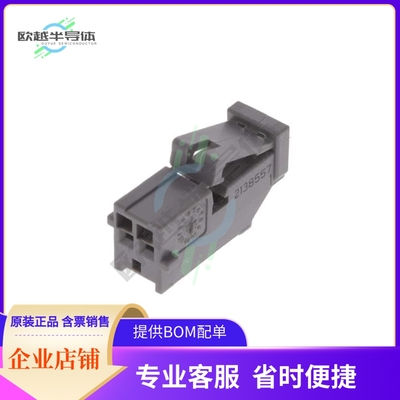 2138557-2【2P GENERATION Y PLUG, SINGLE-P】