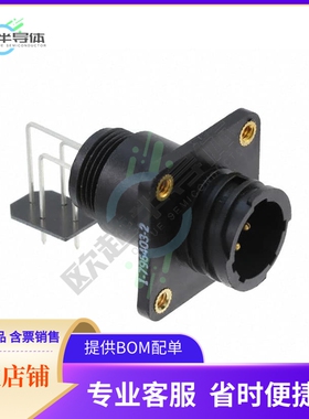 1-796403-2【CONN RCPT MALE 4POS GOLD SOLDER】