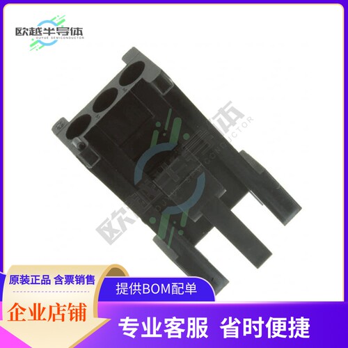 SMS3P1【CONN PLUG 3POS CABLE】