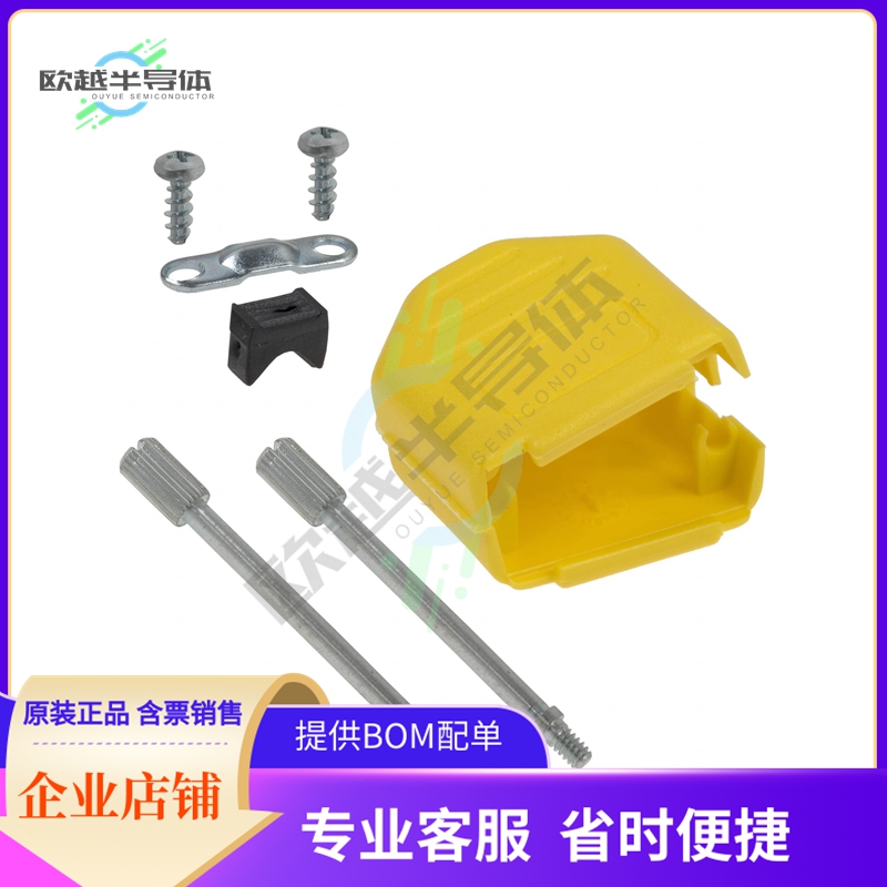 972-009-01SR081【CONN BACKSHELL 9POS 180DEG YLW】