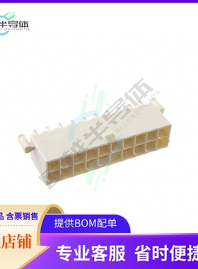 2-2825261-0【20P VAL-U-LOK HCS VRT HDR W/P V0】