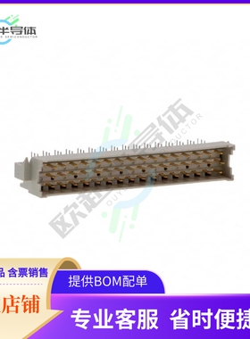 1377389-1【CONN DIN HDR 48POS PCB RA GOLD】