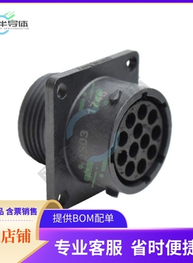 RTS014N12S03【CONN RCPT HSG FMALE 12POS PNL MT】