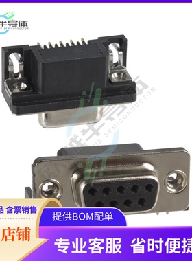182-009-213R531【CONN D-SUB RCPT 9POS R/A SLDR】