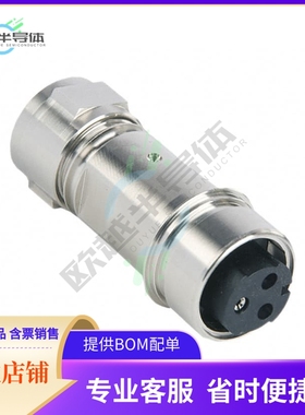 PXM6011/03S/ST/0507【CONN PLUG FMALE 3P NICKEL SCREW】