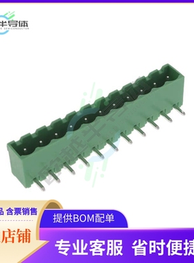 1-2350513-1【11POS HEADER 90 DEG, 5.00MM, TAI】