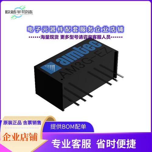 AM3G-2415DH30EZ[电源模块DC/DC Converter -15V 3W]