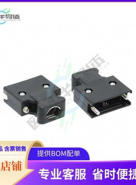 10320-52A0-008【CONN BACKSHELL 20P 180DEG 1=1PC】