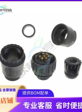 C016 30H006 200 12【CONN PLUG MALE 7POS GOLD SOLDER】