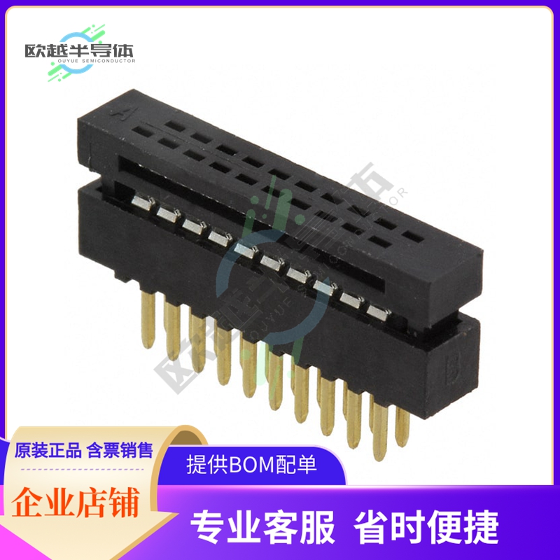 3240-20-00【CONN DIP PLG IDC 20POS VERT】