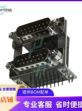 179-015-612-571【CONN D-SUB PLUG 15POS R/A SLDR】